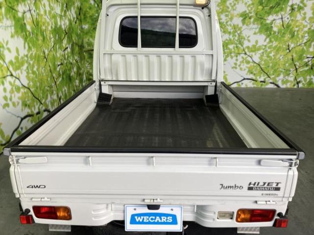 ハイゼットトラック ４ＷＤジャンボリミテッド　社外　ＳＤナビ／ヘッドランプ　ＬＥＤ／ＥＴＣ／ワンセグＴＶ／エアバッグ　運転席／パワーウインドウ／キーレスエントリー／パワーステアリング／マニュアルエアコン　ＬＥＤヘッドランプ　４ＷＤ（6枚目）