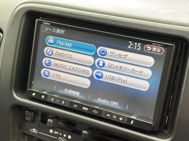 ハイゼットトラック ４ＷＤジャンボリミテッド　社外　ＳＤナビ／ヘッドランプ　ＬＥＤ／ＥＴＣ／ワンセグＴＶ／エアバッグ　運転席／パワーウインドウ／キーレスエントリー／パワーステアリング／マニュアルエアコン　ＬＥＤヘッドランプ　４ＷＤ（11枚目）