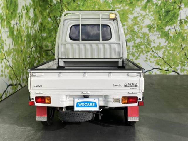 ハイゼットトラック ４ＷＤジャンボリミテッド　社外　ＳＤナビ／ヘッドランプ　ＬＥＤ／ＥＴＣ／ワンセグＴＶ／エアバッグ　運転席／パワーウインドウ／キーレスエントリー／パワーステアリング／マニュアルエアコン　ＬＥＤヘッドランプ　４ＷＤ（39枚目）