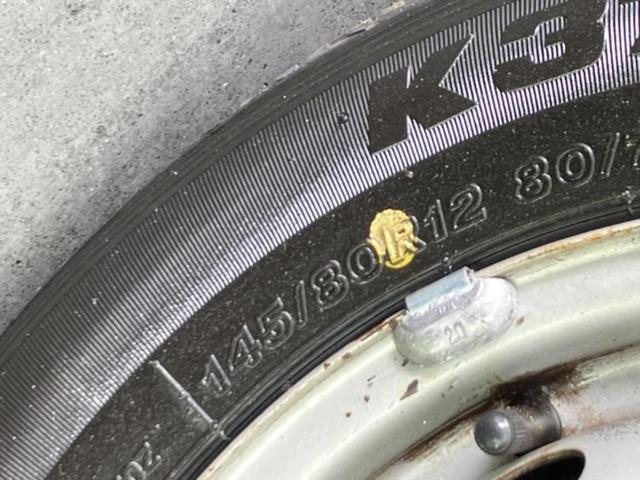 ハイゼットトラック ４ＷＤジャンボリミテッド　社外　ＳＤナビ／ヘッドランプ　ＬＥＤ／ＥＴＣ／ワンセグＴＶ／エアバッグ　運転席／パワーウインドウ／キーレスエントリー／パワーステアリング／マニュアルエアコン　ＬＥＤヘッドランプ　４ＷＤ（45枚目）