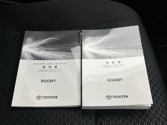 ルーミー Ｇ　保証書／ディスプレイオーディオ９インチ／スマートアシスト（トヨタ・ダイハツ）／両側電動スライドドア／パノラミックビューモニター／車線逸脱防止支援システム／ヘッドランプ　ＬＥＤ　衝突被害軽減システム（35枚目）
