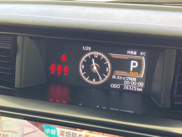 ルーミー Ｇ　保証書／ディスプレイオーディオ９インチ／スマートアシスト（トヨタ・ダイハツ）／両側電動スライドドア／パノラミックビューモニター／車線逸脱防止支援システム／ヘッドランプ　ＬＥＤ　衝突被害軽減システム（38枚目）