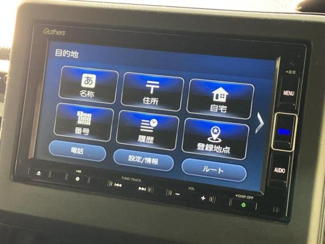 Ｎ－ＢＯＸカスタム Ｌ・ターボ　新品タイヤ／保証書／純正　ＳＤナビ／衝突安全装置／両側電動スライドドア／シートヒーター／車線逸脱防止支援システム／シート　ハーフレザー／ヘッドランプ　ＬＥＤ／ＵＳＢジャック／Ｂｌｕｅｔｏｏｔｈ接続（9枚目）