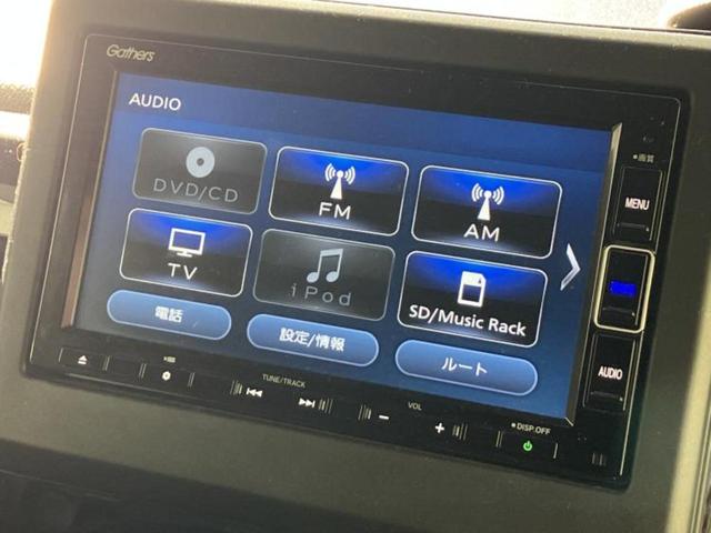 Ｎ－ＢＯＸカスタム Ｌ・ターボ　新品タイヤ／保証書／純正　ＳＤナビ／衝突安全装置／両側電動スライドドア／シートヒーター／車線逸脱防止支援システム／シート　ハーフレザー／ヘッドランプ　ＬＥＤ／ＵＳＢジャック／Ｂｌｕｅｔｏｏｔｈ接続（11枚目）