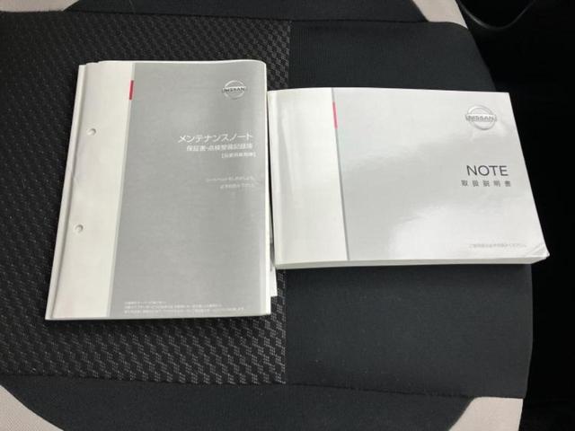 ノート ｅパワーＸ　新品タイヤ／保証書／社外　ＳＤナビ／インテリジェントルームミラー／衝突安全装置／アラウンドビューモニター／車線逸脱防止支援システム／ヘッドランプ　ＬＥＤ／Ｂｌｕｅｔｏｏｔｈ接続／ＥＢＤ付ＡＢＳ　禁煙車（32枚目）