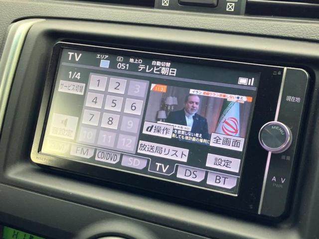 マークＸ ２５０Ｇ　Ｓパッケージ　保証書／純正　ＳＤナビ／ドライブレコーダー　社外／ヘッドランプ　ＨＩＤ／Ｂｌｕｅｔｏｏｔｈ接続／ＥＴＣ／ＥＢＤ付ＡＢＳ／横滑り防止装置／クルーズコントロール／フルセグＴＶ／ＤＶＤ　電動シート　ドラレコ（11枚目）