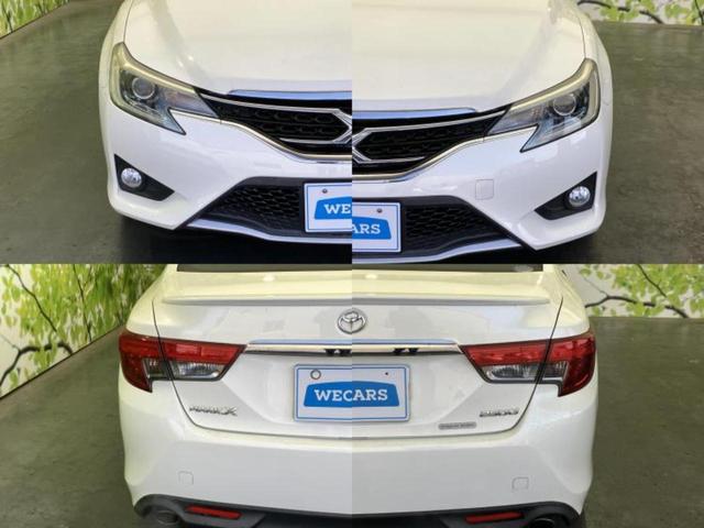 マークＸ ２５０Ｇ　Ｓパッケージ　保証書／純正　ＳＤナビ／ドライブレコーダー　社外／ヘッドランプ　ＨＩＤ／Ｂｌｕｅｔｏｏｔｈ接続／ＥＴＣ／ＥＢＤ付ＡＢＳ／横滑り防止装置／クルーズコントロール／フルセグＴＶ／ＤＶＤ　電動シート　ドラレコ（51枚目）