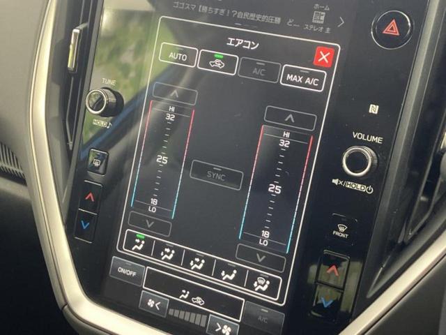 クロストレック ツーリング　保証書／純正　１１．６インチ　ＳＤナビ／衝突安全装置／車線逸脱防止支援システム／ドライブレコーダー　前後／ヘッドランプ　ＬＥＤ／ＵＳＢジャック／Ｂｌｕｅｔｏｏｔｈ接続／ＥＴＣ／ＥＢＤ付ＡＢＳ　ドラレコ（29枚目）