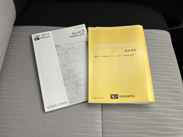 ミライース Ｌ　ＳＡ３　保証書／スマートアシスト（トヨタ・ダイハツ）／ＥＢＤ付ＡＢＳ／横滑り防止装置／アイドリングストップ／禁煙車／エアバッグ　運転席／エアバッグ　助手席／パワーウインドウ／キーフリーシステム　オートライト（27枚目）