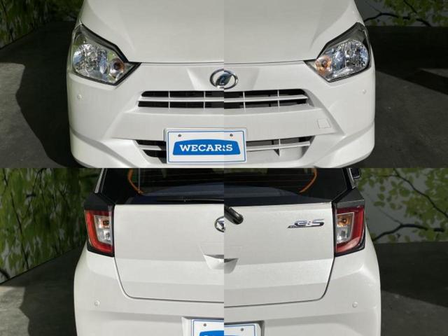 ミライース Ｌ　ＳＡ３　保証書／スマートアシスト（トヨタ・ダイハツ）／ＥＢＤ付ＡＢＳ／横滑り防止装置／アイドリングストップ／禁煙車／エアバッグ　運転席／エアバッグ　助手席／パワーウインドウ／キーフリーシステム　オートライト（52枚目）