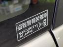 ＦＡ　ＥＢＤ付ＡＢＳ／横滑り防止装置／アイドリングストップ／禁煙車／エアバッグ　運転席／エアバッグ　助手席／アルミホイール　純正　１４インチ／パワーウインドウ／キーレスエントリー／パワーステアリング（44枚目）