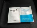 ハイブリッドＸＺターボ　保証書／純正　９インチ　ＳＤナビ／衝突安全装置／両側電動スライドドア／シートヒーター　前席／全方位モニター用カメラ／車線逸脱防止支援システム／ドライブレコーダー　前後／ヘッドランプ　ＬＥＤ　禁煙車（34枚目）