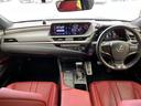 ES300h Fスポーツ 新品タイヤ/サンルーフ/保証書/純正 SDナビ/衝突安全装置/シートヒーター/車線逸脱防止支援システム/シート フルレザー/ヘッドランプ LED/USBジャック/ETC2.0/EBD付ABS 革シート(37枚目)