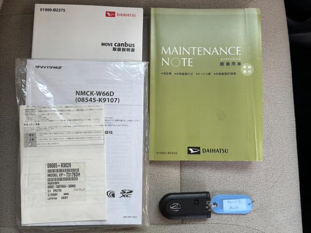 ムーヴキャンバス Ｘリミテッドメイクアップ　ＳＡＩＩ　★禁煙車　★純正ナビ　★バックカメラ　★両替電動スライドドア　★ＥＴＣ車載器　★スマートアシスト（安全装置）　★ソケット　ＵＳＢケーブル　★ＩＳＯＦＩＸ（43枚目）