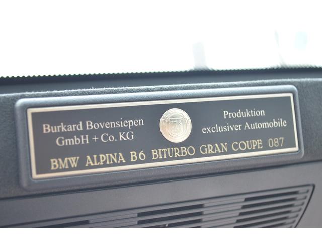 B6 ビターボ グランクーペ アルラット 4WD(18枚目)