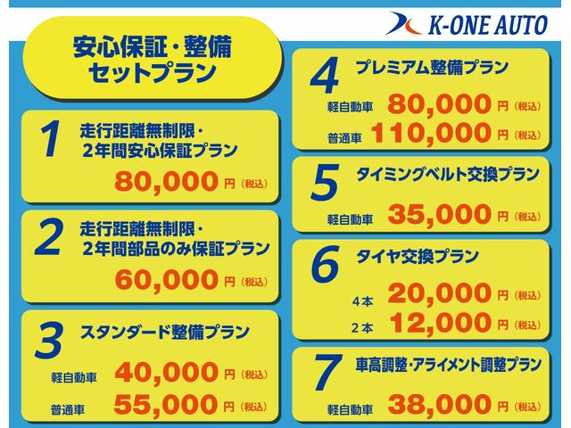 キャンピング　２名　走行距離無制限　２年間保証(40枚目)