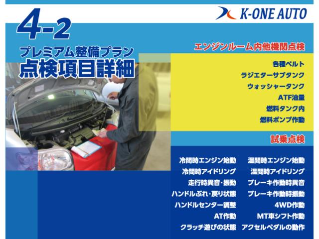 キャンピング　２名　走行距離無制限　２年間保証(46枚目)