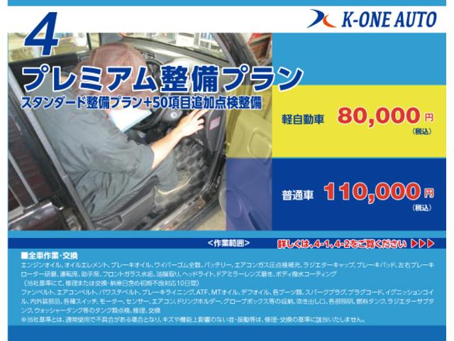 Ｔトップ　フルエアロ　ダウンサス　新品オールステンマフラー　ビストロテール　ＲＸ－Ｒフェイス　ワークエモーションＫａｉ　１６インチ７Ｊ＋３５　アルティメイトシャイニーオレンジオールペイント済み(59枚目)