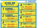 キャンピング　２名　走行距離無制限　２年間保証(40枚目)