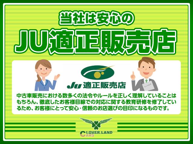L 衝突軽減ブレーキ ナビ TV インテリキー Pスタート アイドリングストップ シートヒーター ドアバイザー プライバシーガラス ベンチシート セキュリティ エネジャージ(2枚目)