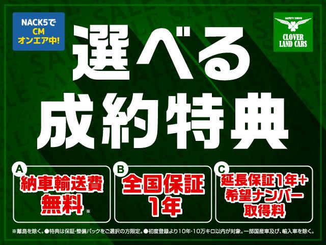 20X ブラックエクストリーマーX ・インテリキー・プッシュスタート・社外SDナビ・フルセグTV・DVD再生・音楽サーバー・バックカメラ・ドライブレコーダー・ETC・シートヒーター・ルーフレール・LED・フォグ(2枚目)