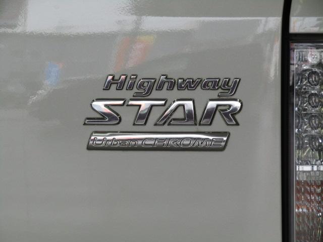350ハイウェイスターアーバンクロム ・純正SDナビ・フリップダウンモニター・TV・両側パワースライドドア・4WD・インテリキー・DVD再生・ブルートゥース・ハーフレザーシート・クルコン・LEDライト・フォグランプ(31枚目)