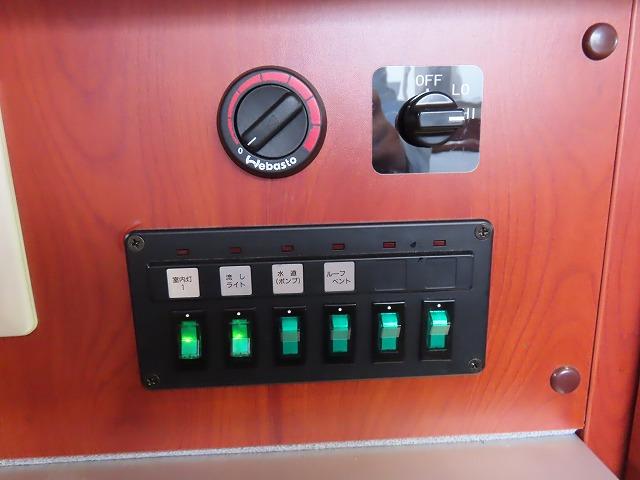 カムロード キャンピングカー ナッツRV クレソンボヤージュ 7名乗車6名就寝 シンク 冷蔵庫 テレビアンテナ ツインサブバッテリー 走行充電 外部充電 外部電源 ソーラーパネル マックスファン FFヒーター(12枚目)