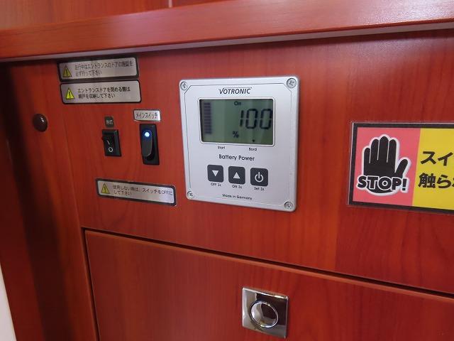 カムロード キャンピングカー ナッツRV クレソンボヤージュ 7名乗車6名就寝 シンク 冷蔵庫 テレビアンテナ ツインサブバッテリー 走行充電 外部充電 外部電源 ソーラーパネル マックスファン FFヒーター(32枚目)