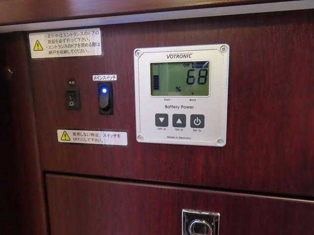 カムロード 　キャンピングカー　ナッツＲＶ　クレソンボヤージュ　エボライト　シンク　冷蔵庫　電子レンジ　トリプルサブバッテリー　走行充電　外部充電　１５００Ｗインバーター　家庭用エアコン　マックスファン（38枚目）