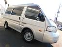 MAZDA BONGO VAN