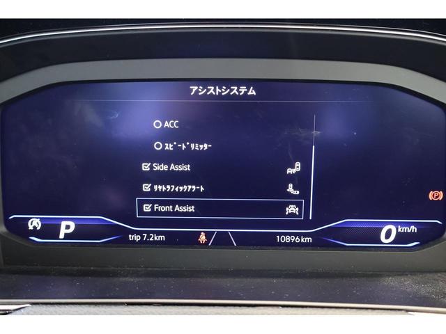 パサート ＴＳＩエレガンスアドバンス　デモカー　パノラマサンルーフ　Ｄｉｓｃｏｖｅｒ　Ｐｒｏパッケージ　アラウンドビューカメラ　マッサージ機能付レザー　認定中古車（33枚目）