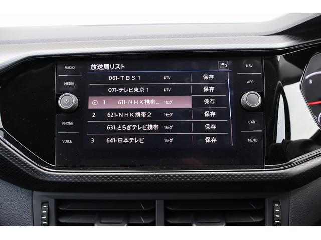 ＴＳＩ　１ｓｔ　国内デビューモデル　特別仕様車　ＴＶチューナー　ＣＤ　Ａｐｐ－Ｃｏｎｎｅｃｔ　ブラインドスポットモニター　認定中古車(20枚目)