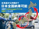 【ＶＷ足利　佐野認定中古車センター】お客様目線に立ち高品質なお車はもちろんの事、お客様のカーライフに安心と安全なサポートが可能なＶＷ認定中古車保証を付帯させて頂いております。