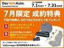 レーザー溶接や高張力鋼板の採用などにより高剛性化と軽量化を良質。安全性はもちろん、優れた走行安定性と静粛性も実現します。