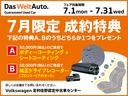 北海道から沖縄まで、全国津々浦々のフォルクスワーゲンファンへお車をお届け致します！ご遠方への販売実績豊富なスタッフがご納車後までしっかりとフォロー致します！！離島の方もお気軽にお問合せ下さい♪