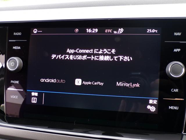 ポロ ＴＳＩコンフォートライン　メモリーナビ　バックカメラ　アルミホイール　　オートクルーズコントロール　ターボ　ＥＴＣ２．０　自動駐車システム　レーンアシスト　Ｂｌｕｅｔｏｏｔｈ接続　ワンオーナー（17枚目）