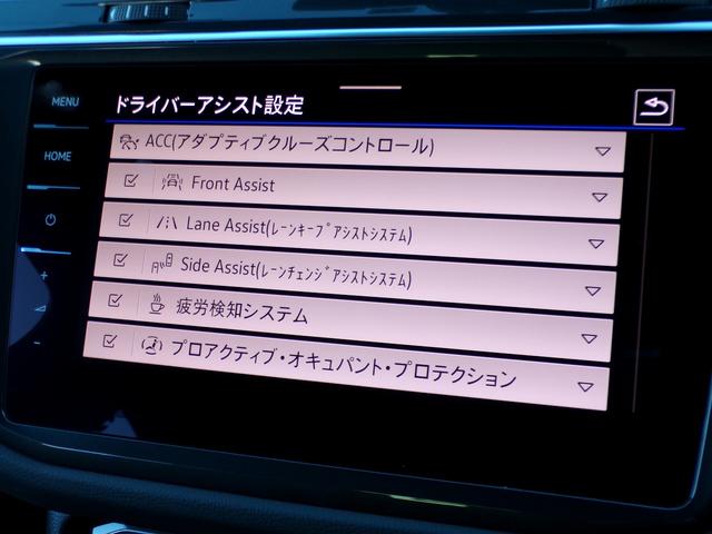 ティグアン TSI Rライン メモリーナビ 革シート アルミホイール シートヒーター オートクルーズコントロール ETC2.0 スマートキー 盗難防止システム 横滑り防止装置 記録簿 ワンオーナー エアバッグ エアコン ABS(17枚目)