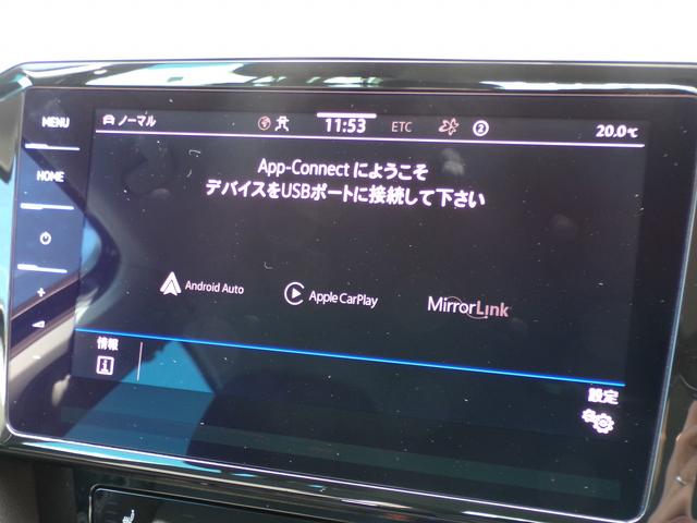 パサートヴァリアント TDIエレガンス メモリーナビ アルミホイール フルセグ シートヒーター アダプティブクルーズコントロール ETC2.0 スマートキー 盗難防止システム 横滑り防止装置 記録簿 ワンオーナー エアバッグ エアコン(17枚目)