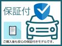 ＴＳＩコンフォートラインリミテッド　ＮＡＶＩ　ＲＣ　メモリーナビ　アルミホイール　フルセグ　オートクルーズコントロール　ＥＴＣ２．０　スマートキー　盗難防止システム　横滑り防止装置　記録簿　禁煙車　ワンオーナー　エアバッグ　エアコン(41枚目)