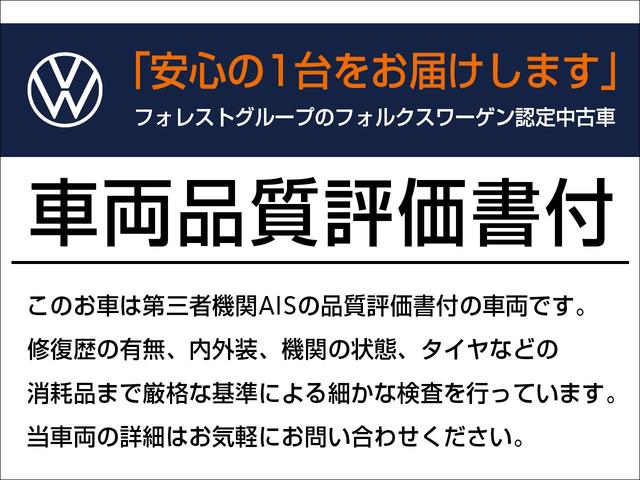 TSIエレガンスアドバンス 正規ディーラー認定中古車 ワンオーナー LEDマトリックスヘッドライト NAVI ACC 前後パーキングセンサー トラベルアシスト ブラインドスポットディテクション シートヒーター(4枚目)