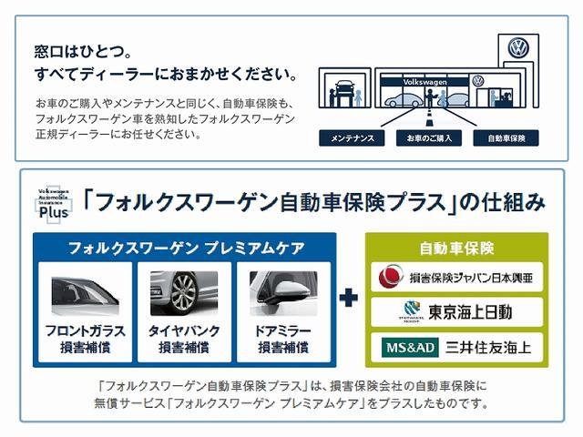 TSIエレガンスアドバンス 正規ディーラー認定中古車 ワンオーナー LEDマトリックスヘッドライト NAVI ACC 前後パーキングセンサー トラベルアシスト ブラインドスポットディテクション シートヒーター(36枚目)