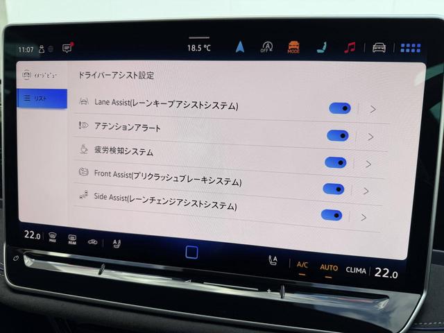 パサート eTSI Rライン メモリーナビ バックカメラ 革シート アルミホイール シートエアコン 全周囲カメラ 電動リアゲート シートヒーター ターボ アイドリングストップ アダプティブクルーズコントロール USB入力端子(13枚目)
