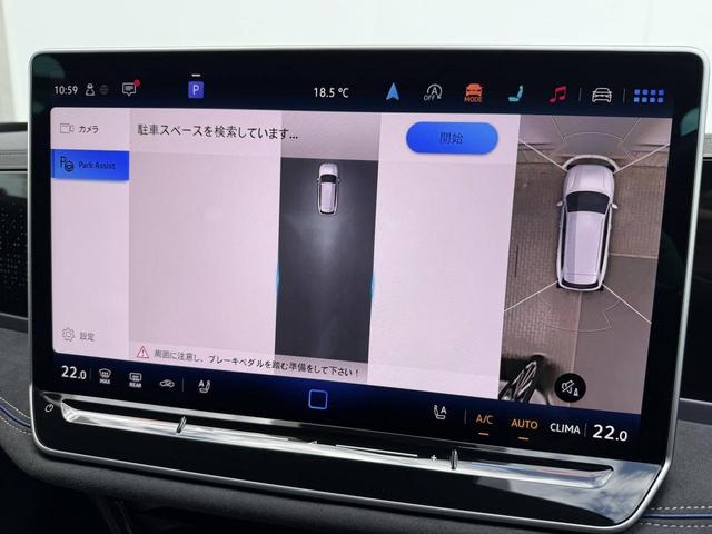 パサート eTSI Rライン メモリーナビ バックカメラ 革シート アルミホイール シートエアコン 全周囲カメラ 電動リアゲート シートヒーター ターボ アイドリングストップ アダプティブクルーズコントロール USB入力端子(17枚目)