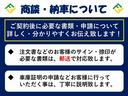 ＴＤＩコンフォートライン　マイスター（29枚目）