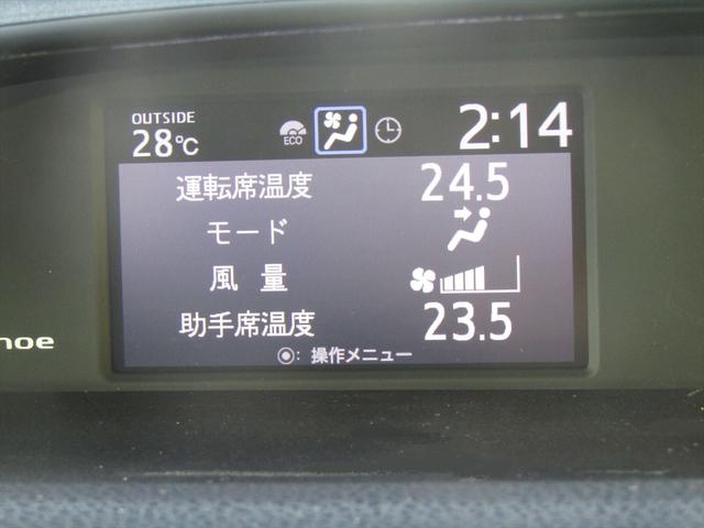 ＡＵＴＯエアコン装備！！ｎａｎｏｅエアコンで車内の空気もクリーンで快適です！！