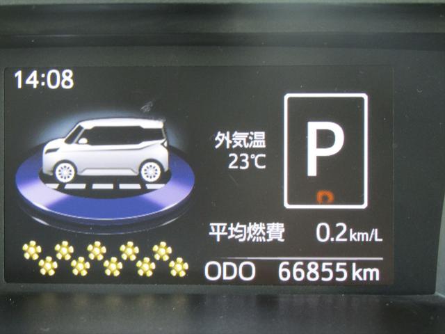 ルーミー カスタムＧ　Ｓ　衝突軽減ブレーキ・３６０°ドラレコ・純正ナビ・フルセグ・Ｂｌｕｅｔｏｏｔｈ・Ｂカメラ・ＤＶＤ・両側電動スライド・クルコン・シートヒーター・ＥＴＣ・コーナーセンサー・レーンアシスト・ＬＥＤ・社外アルミ（61枚目）