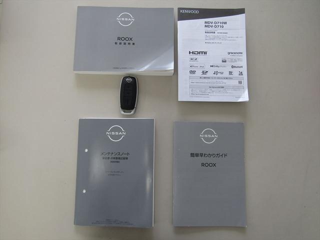 ルークス ハイウェイスター　Ｘ　プロパイロットエディション　衝突軽減ブレーキ・全方位カメラ・ドラレコ・純正ナビ・フルセグ・Ｂｌｕｅｔｏｏｔｈ・ＤＶＤ・ＨＤＭＩ・両側電動スライド・クルコン・電動Ｐブレーキ・ＬＥＤヘッドライト・フォグ・サーキュレータ・純正アルミ（62枚目）