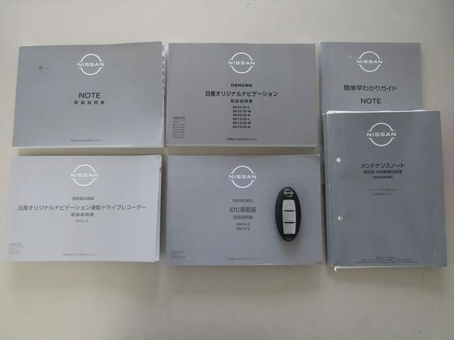 ノート Ｓ　衝突軽減ブレーキ・純正ナビ・フルセグ・Ｂｌｕｅｔｏｏｔｈ・全方位カメラ・純正ドラレコ・コーナーセンサー・シートヒーター・ハンドルヒーター・ＥＴＣ・ＬＥＤヘッドライト・ＵＳＢ・電動Ｐブレーキ・社外アルミ（57枚目）