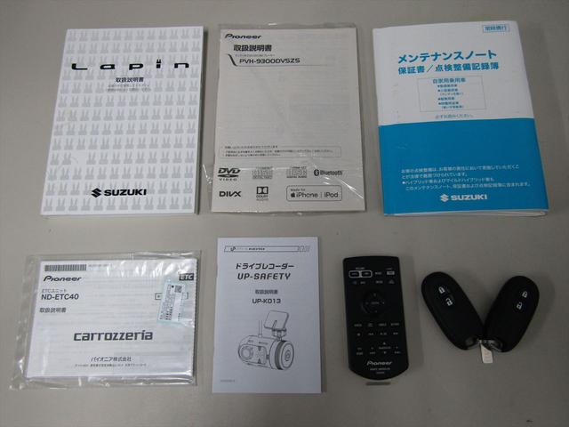 各種、取扱説明書とメンテナンスノートが付いています！！スマートキーとスペアキーもございます。