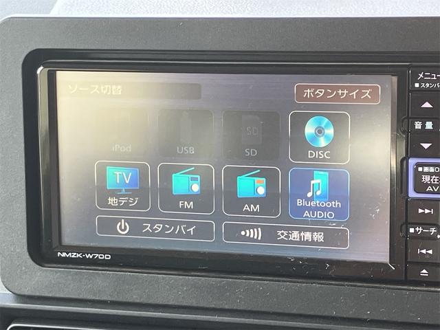 タント Xセレクション ドライブレコーダー バックカメラ 両側スライド・片側電動 ナビ TV クリアランスソナー レーンアシスト 衝突被害軽減システム LEDヘッドランプ スマートキー アイドリングストップ 電動格納ミラー(29枚目)